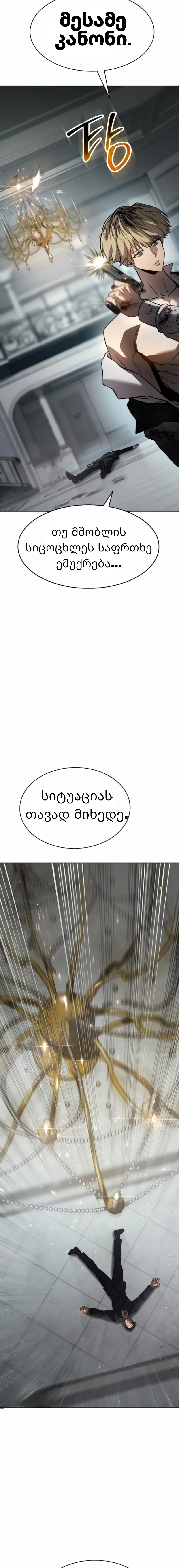 Page (53)
